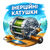 Інерційні